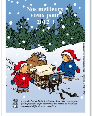 Carte de vœux-Zoé et Théo